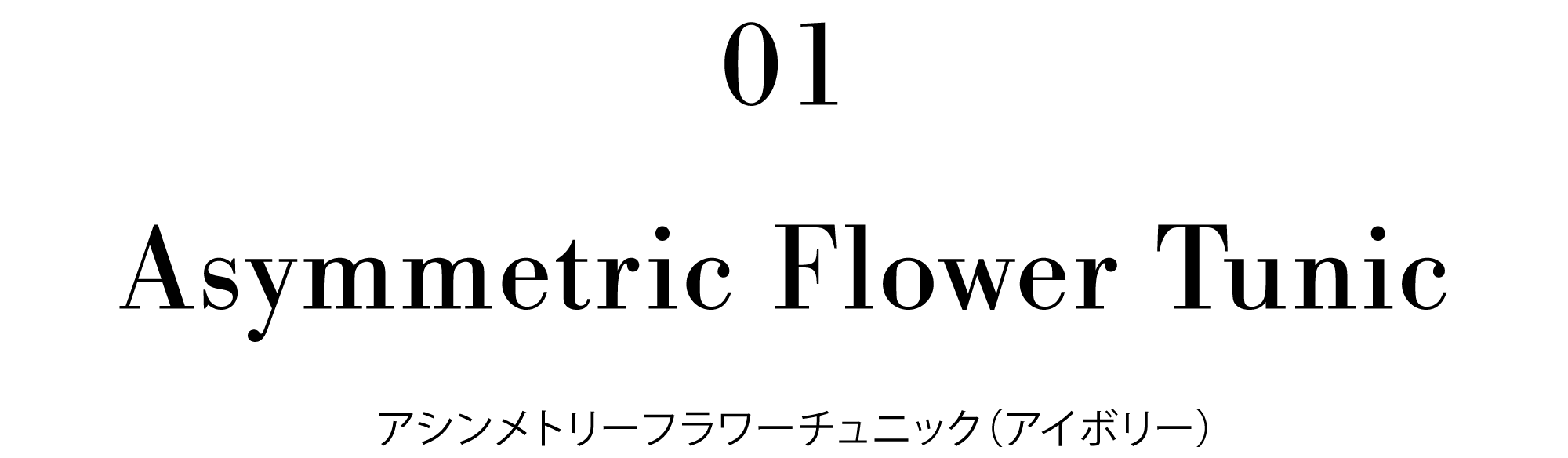 01 Asymmetric Flower tunic